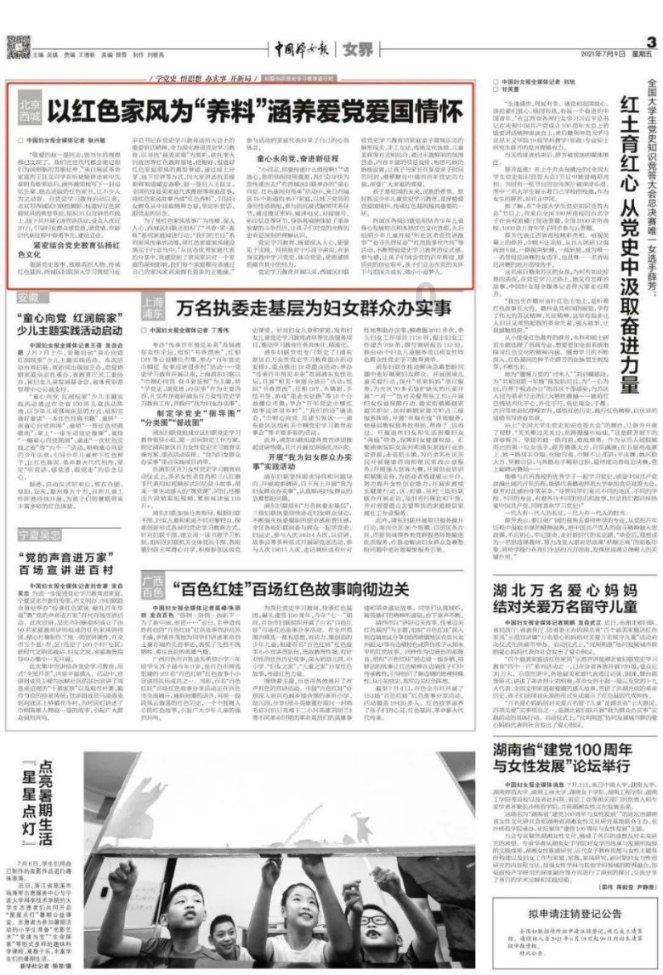 泛亚电竞网站